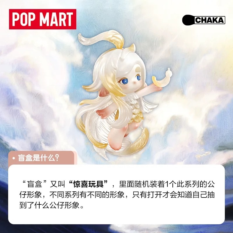 2026 POP MART CHAKA Candle Whi – Candle Containers recenzja i cena